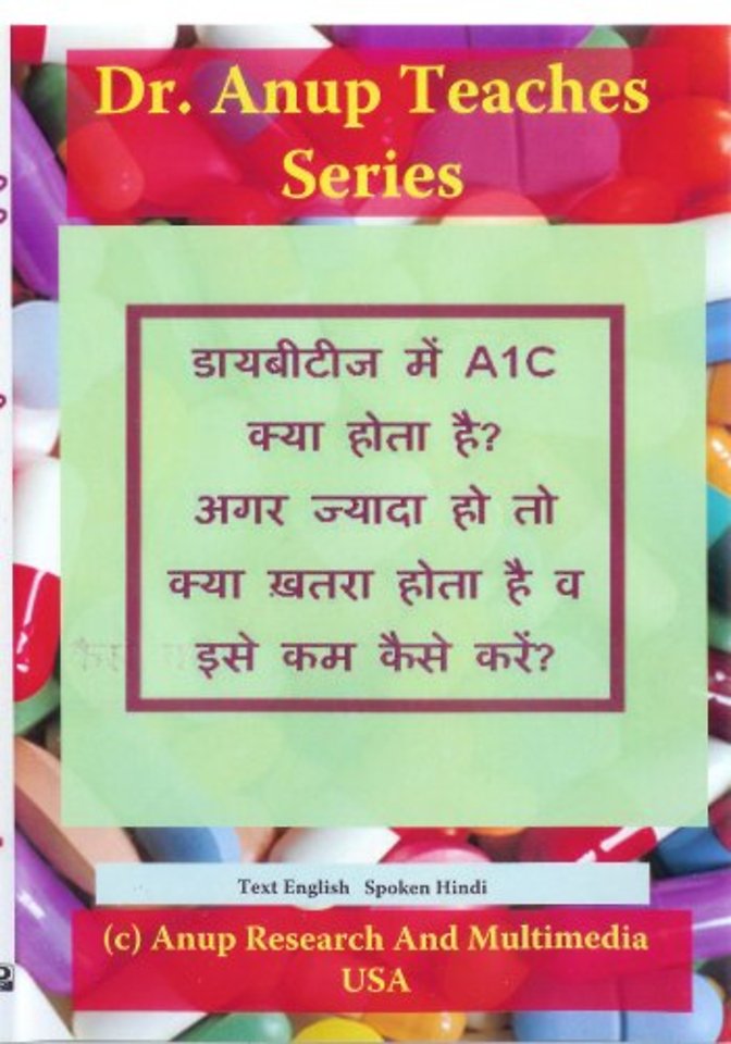 A1C in Diabetes DVD (Hindi)