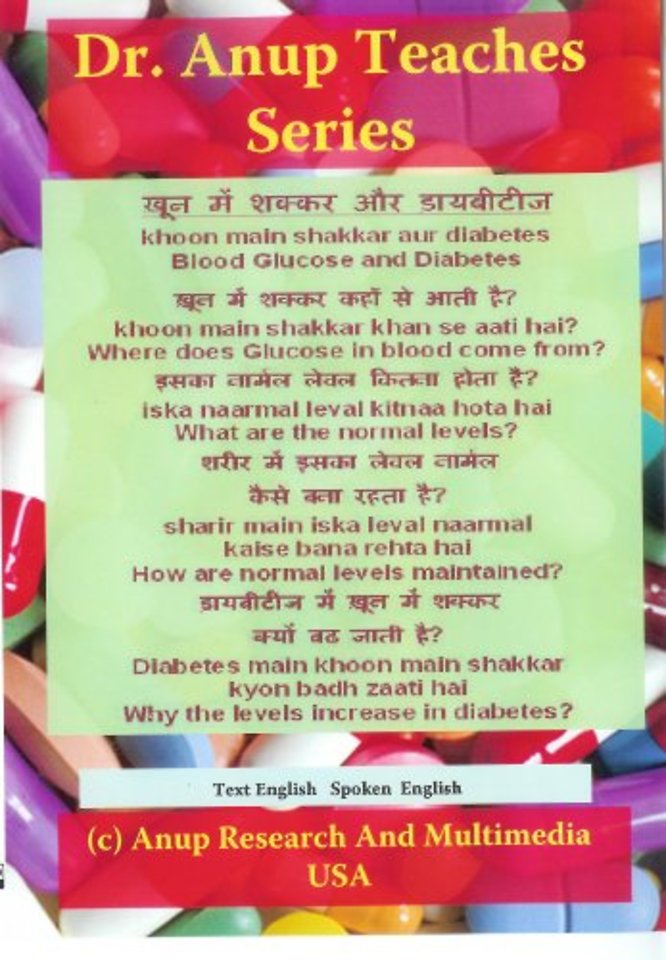 Blood Glucose & Diabetes DVD