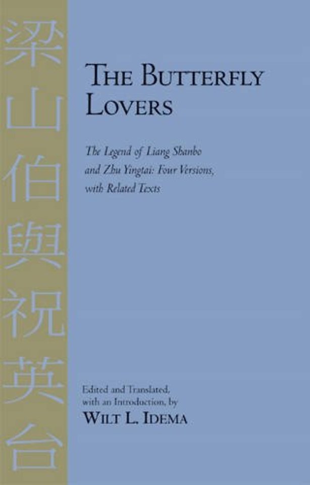 The Butterfly Lovers