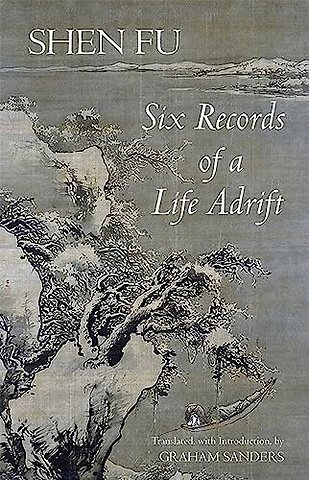 Six Records of a Life Adrift