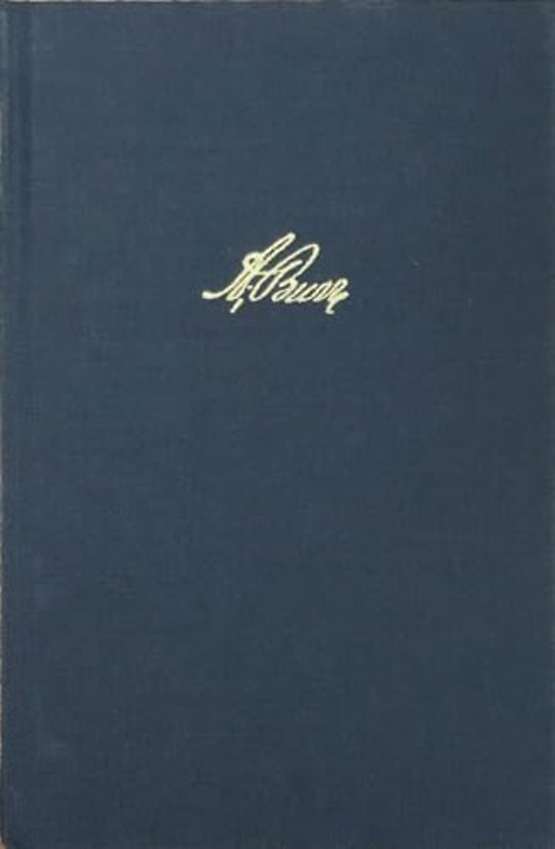 Burriana – A Catalogue of Rare Books, Pamphlets, Letters, Manuscripts, Documents, and Objects by, about, or relating to Aaron Burr and His Contempor