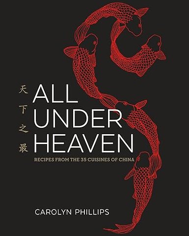 All Under Heaven