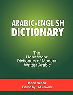 Arabic-English Dictionary
