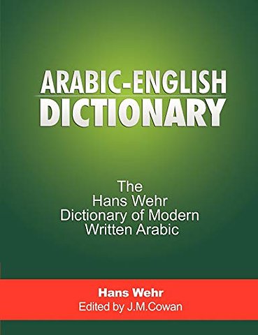 Arabic-English Dictionary