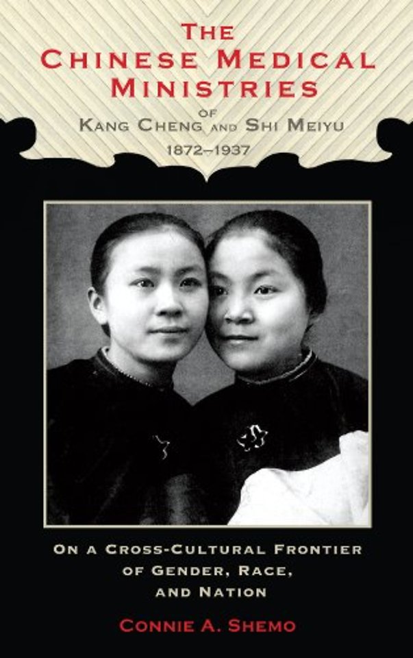 The Chinese Medical Ministries of Kang Cheng and Shi Meiyu, 1872–1937