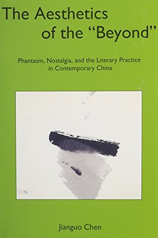 The Aesthetics of the 'Beyond'