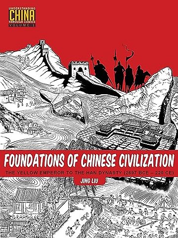 Foundations of Chinese Civilization