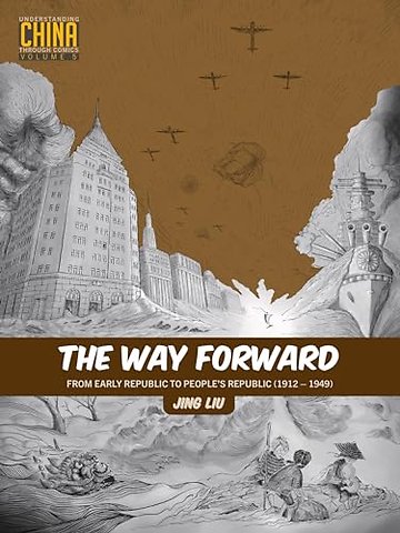 The Way Forward