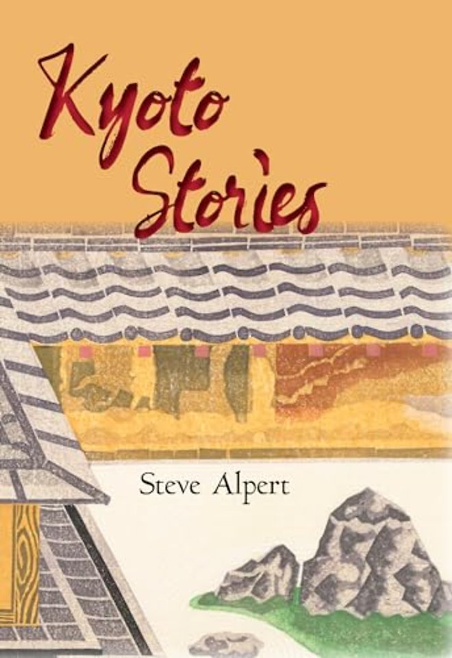 Kyoto Stories
