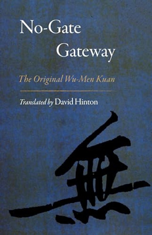 No-Gate Gateway