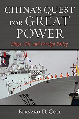 China's Quest for Great Power