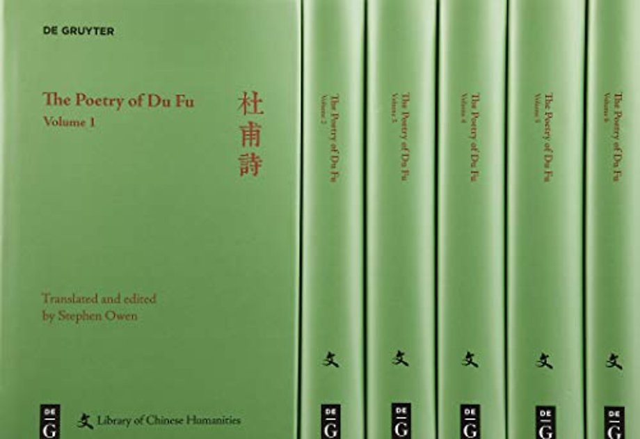 The Poetry of Du Fu