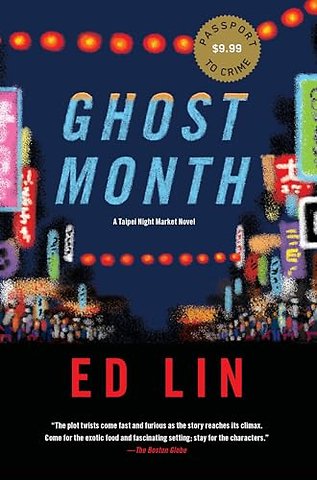 Ghost Month