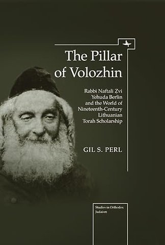 The Pillar of Volozhin