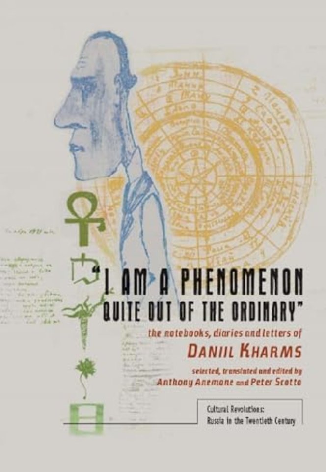"I am a Phenomenon Quite Out of the Ordinary"