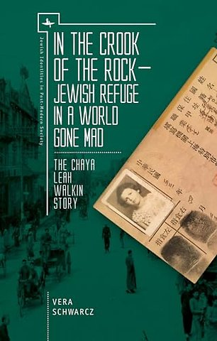 In the Crook of the Rock