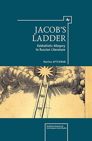Jacob's Ladder