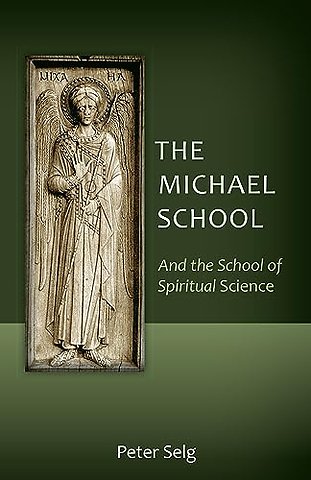 The Michael School