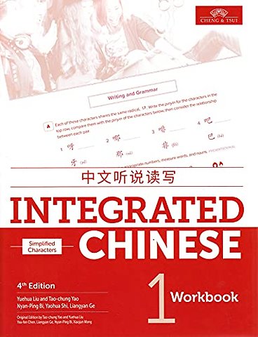 Integrated Chinese Level 1 - Workbook (Simplified characters)
