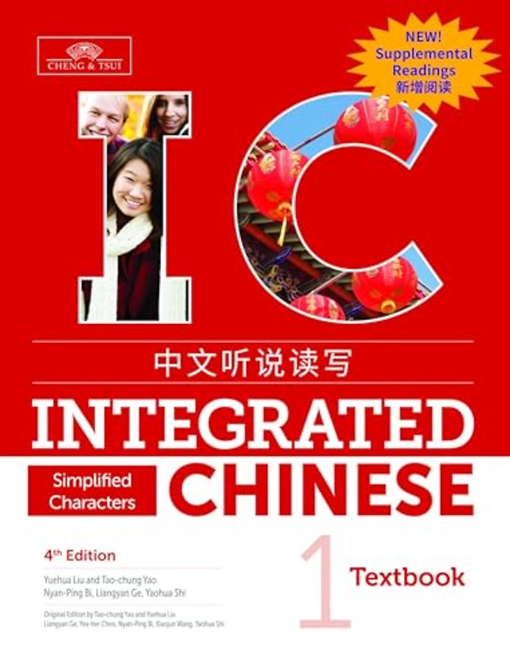 Integrated Chinese Level 1 - Textbook with Supplemental Readings (Simplified characters)