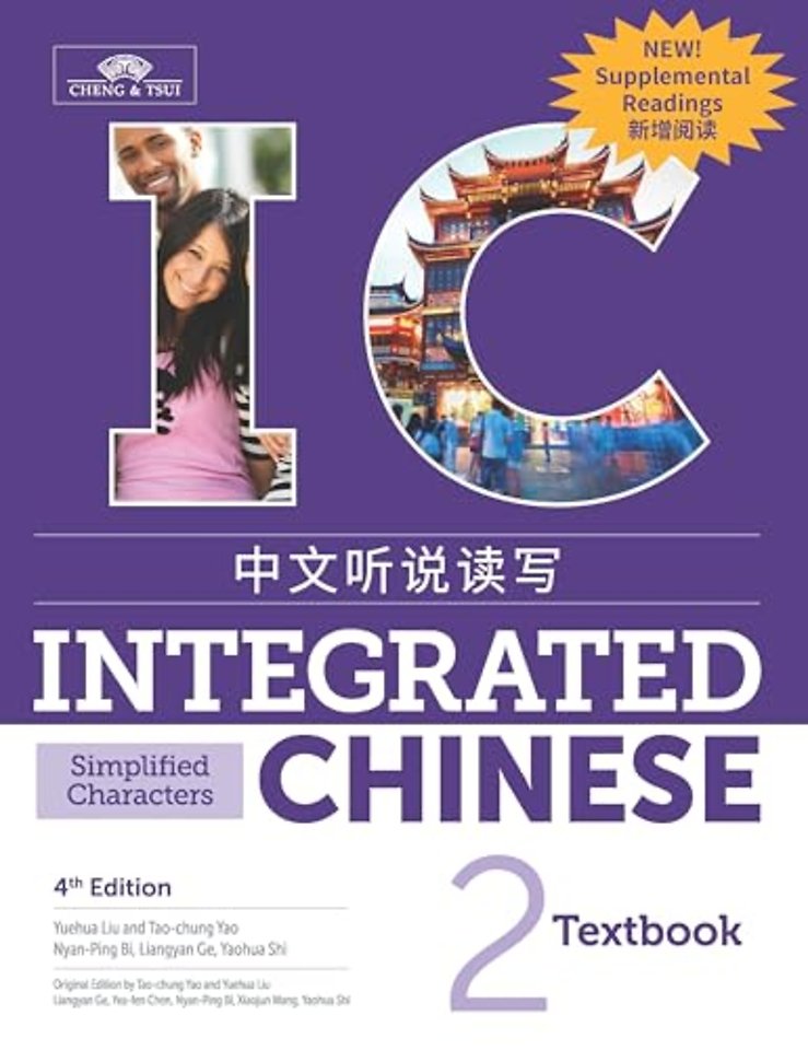 Integrated Chinese 2 Textbook with Supplementary Readings, Simplified Character Edition