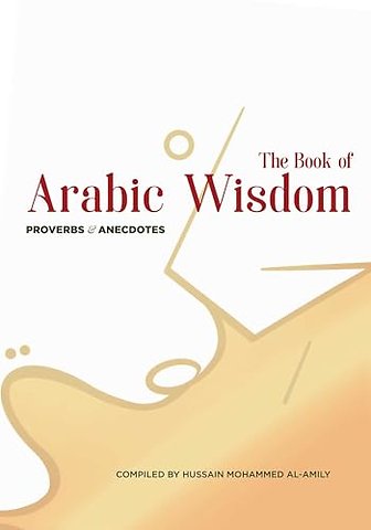The Book of Arabic Wisdom