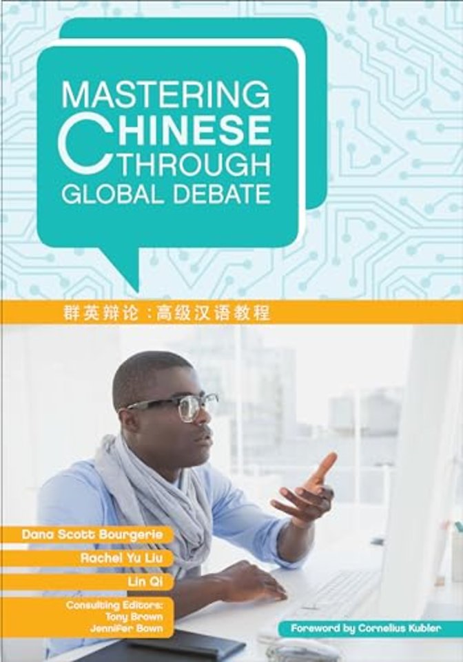 Mastering Chinese through Global Debate