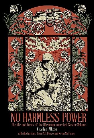 No Harmless Power