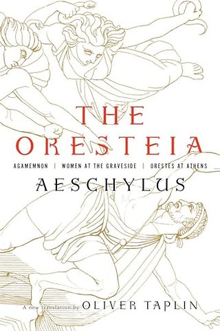 The Oresteia
