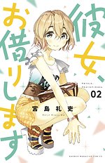 Rent-a-girlfriend 2