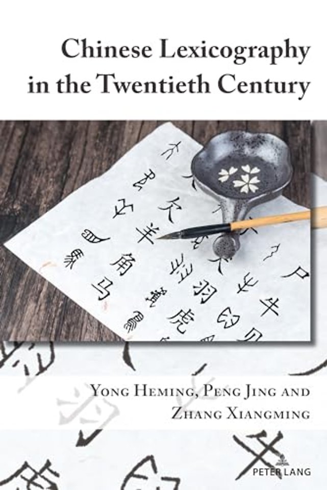 Chinese Lexicography in the Twentieth Century
