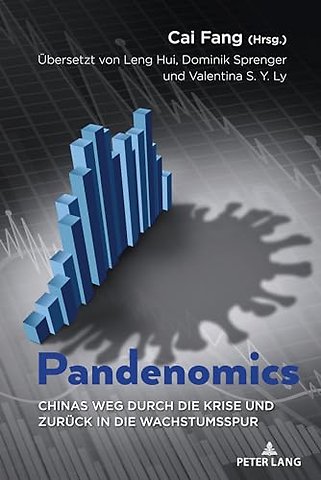 Pandenomics