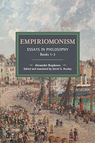 Empiriomonism