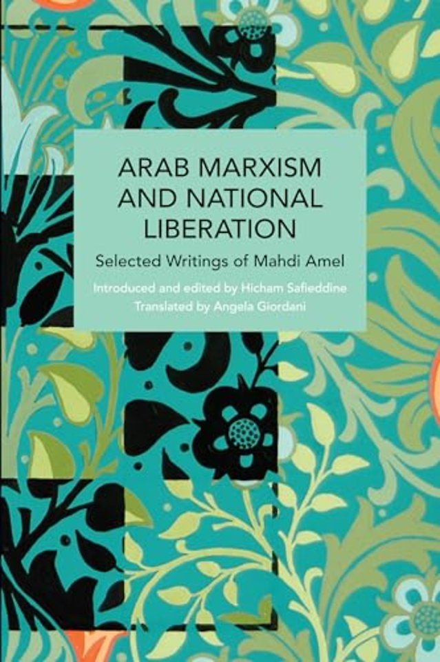 Arab Marxism and National Liberation