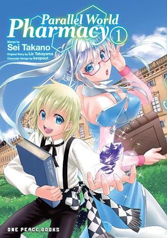 Parallel World Pharmacy Volume 1