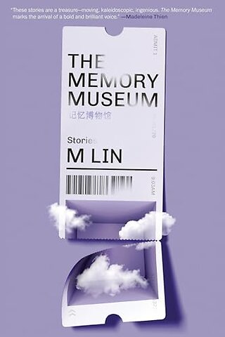 Memory Museum
