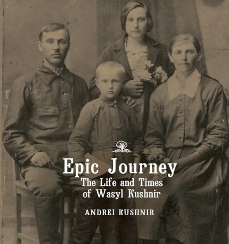 Epic Journey