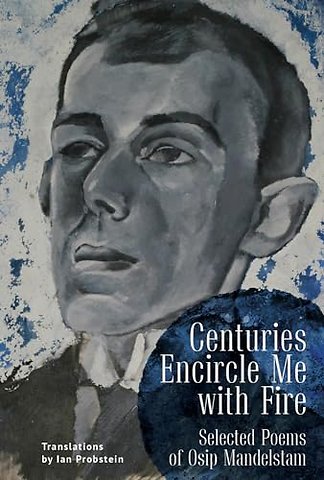 Centuries Encircle Me with Fire