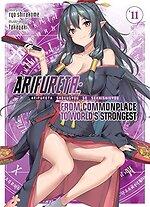 Arifureta