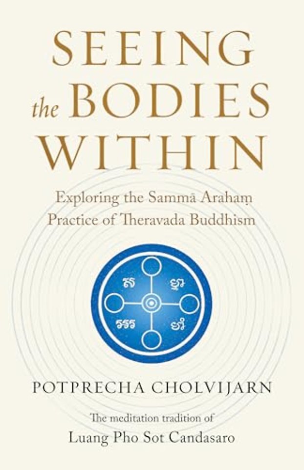 Seeing the Bodies Within