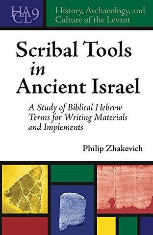 Scribal Tools in Ancient Israel – A Study of Biblical Hebrew Terms for Writing Materials and Implements