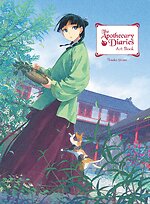 The Apothecary Diaries Art Book