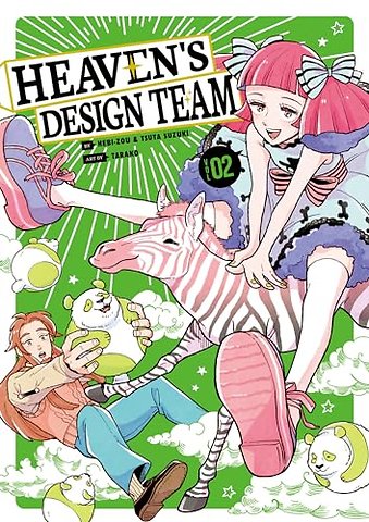 Heaven's Design Team 2