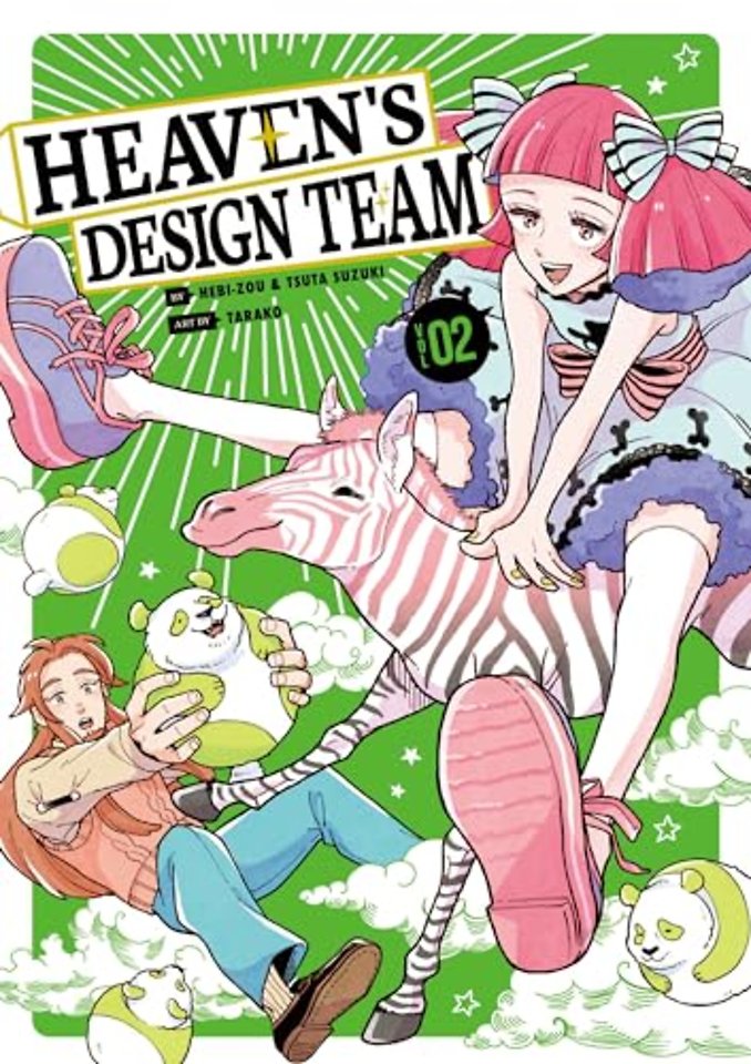 Heaven's Design Team 2