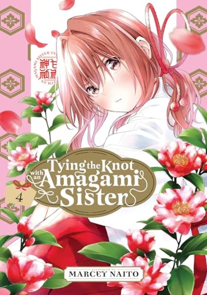Tying the Knot With an Amagami Sister 4
