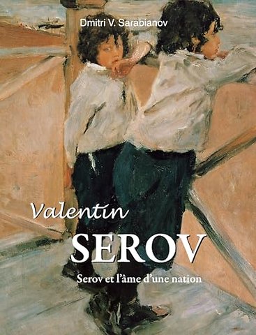 Valentin Serov