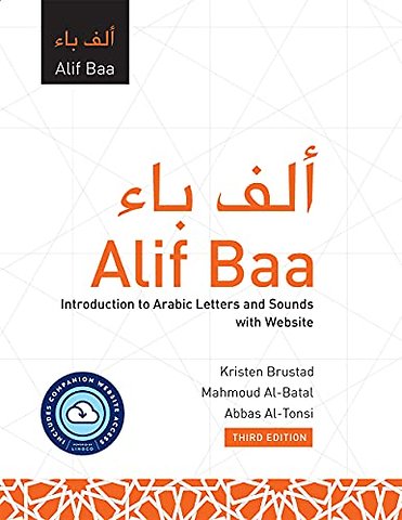 Alif Baa with Website Hc (Lingco)