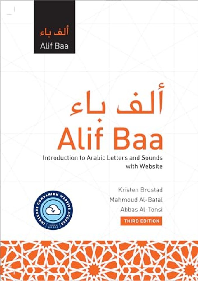 Alif Baa with Website Hc (Lingco)