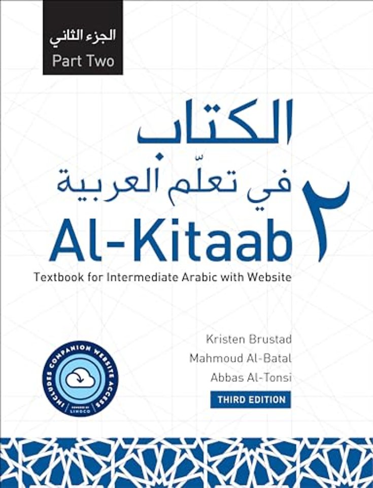 Al-Kitaab Part Two with Website