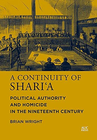 A Continuity of Shari‘a